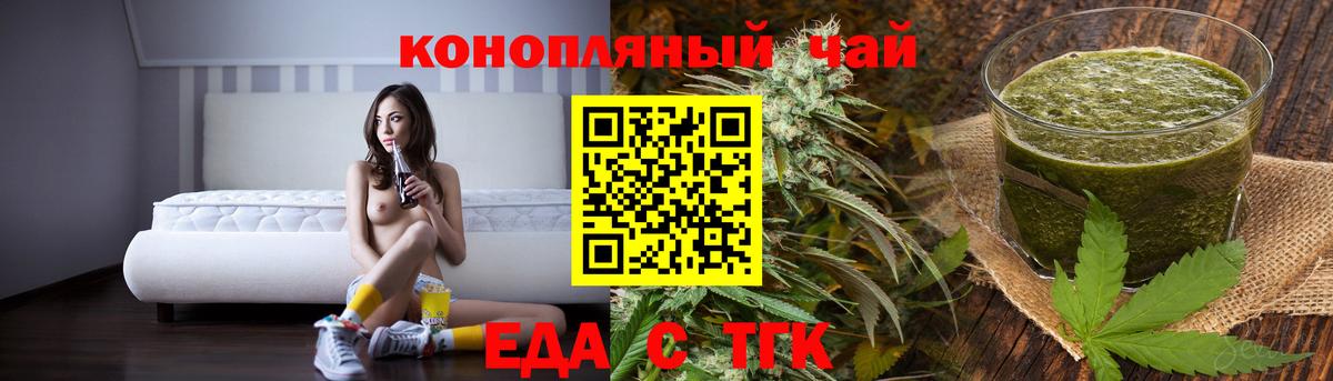 Боровичи  Canna-Cookies марихуана  Вход с VPN 