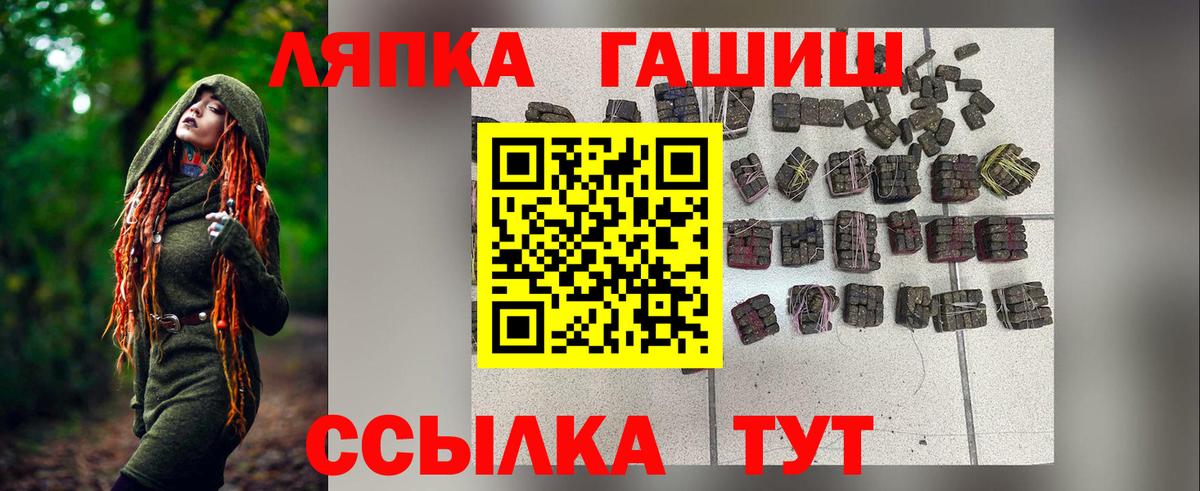 ГАШ Premium Боровичи
