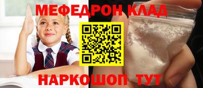 стаф Тулун