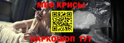 мефедрон мука Тула