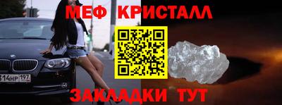 стаф Тулун