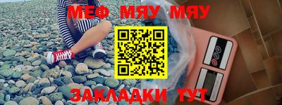 стаф Тулун