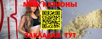 мефедрон мука Тула