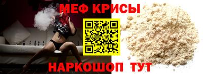 стаф Тулун
