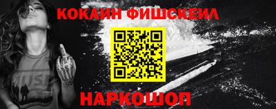 мефедрон VHQ Туймазы