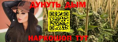 стаф Тулун