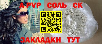 мефедрон мука Тула