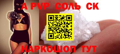 мефедрон VHQ Туймазы