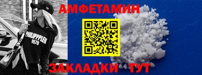 стаф Тулун