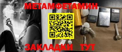 стаф Тулун