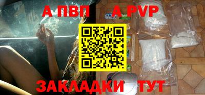 мефедрон мука Тула