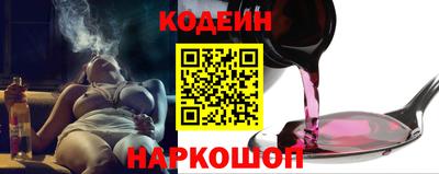 стаф Тулун