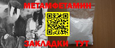 мефедрон мука Тула