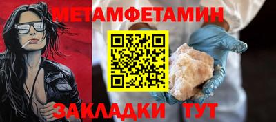 мефедрон VHQ Туймазы