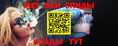 мефедрон VHQ Туймазы