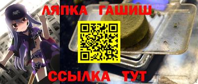 стаф Тулун
