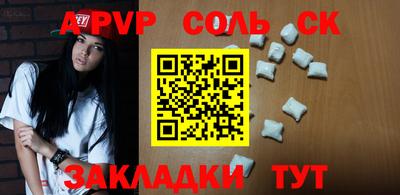 стаф Тулун