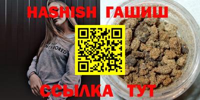 стаф Тулун