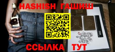 мефедрон VHQ Туймазы