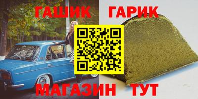 стаф Тулун