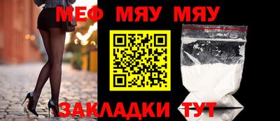 стаф Тулун