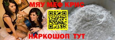 мефедрон VHQ Туймазы