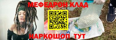 мефедрон VHQ Туймазы