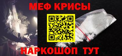 мефедрон VHQ Туймазы