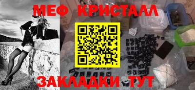 мефедрон VHQ Туймазы