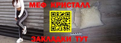мефедрон мука Тула