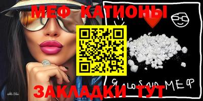 мефедрон VHQ Туймазы