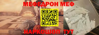 стаф Тулун