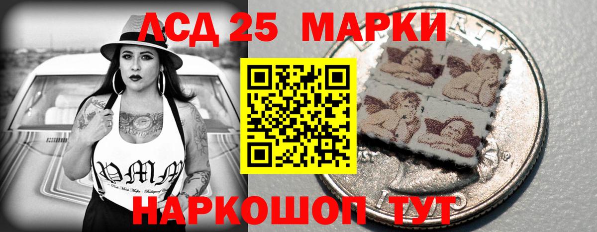Лсд 25 экстази ecstasy  Вход с VPN  ЛСД экстази  Боровичи  ЛСД экстази кислота 
