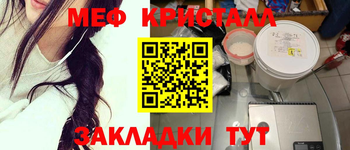  Cocaine Боровичи