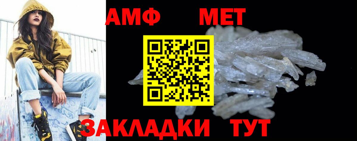 Первитин витя  Вход с VPN  Боровичи  Первитин витя 