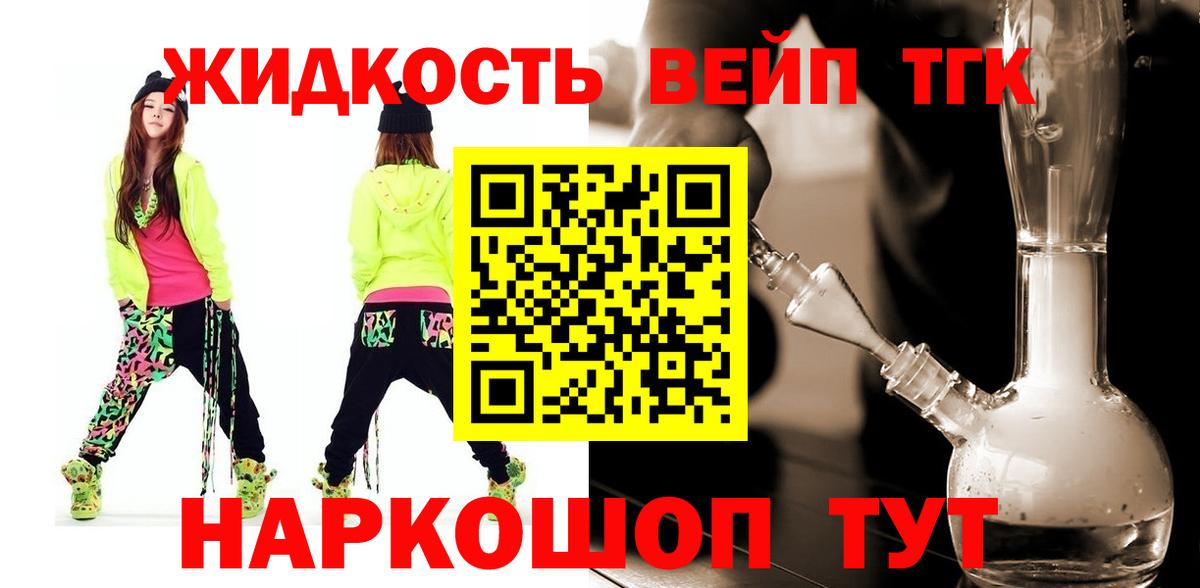 Каннабис  ЭКСТАЗИ  Боровичи  Cocaine  Мефедрон кристаллы  Гашиш  Вход с VPN 