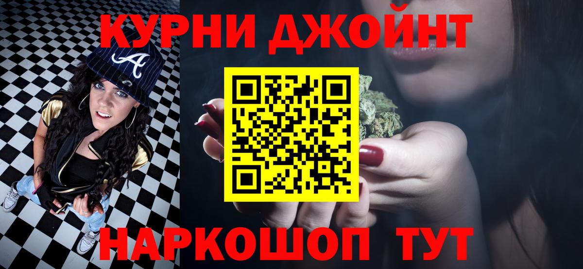 Конопля Amnesia  Канабис сатива  Боровичи  Бошки Шишки семена  Вход с VPN 